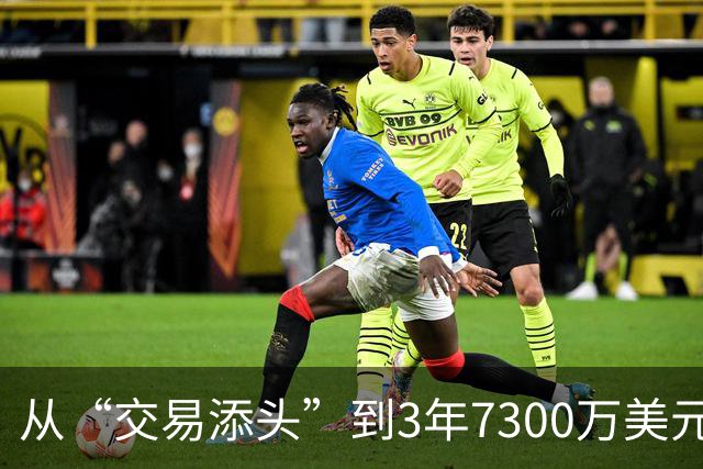 从“交易添头”到3年7300万美元续约！ 场均26+6能攻善防，火箭后悔吗？