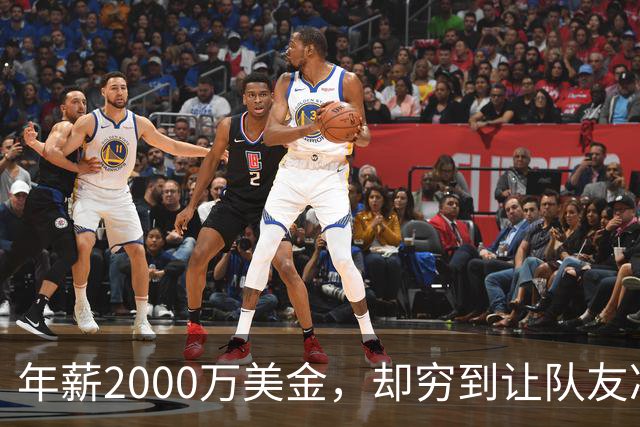 年薪2000万美金，却穷到让队友凑钱买手机，马内到底有多清醒？