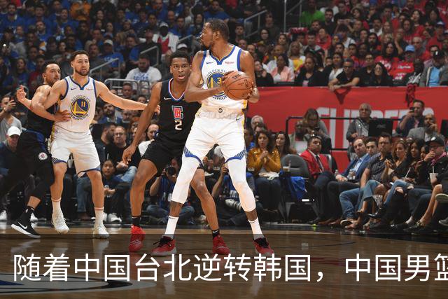 随着中国台北逆转韩国，中国男篮惨败，世预赛最新积分榜：日本出线
